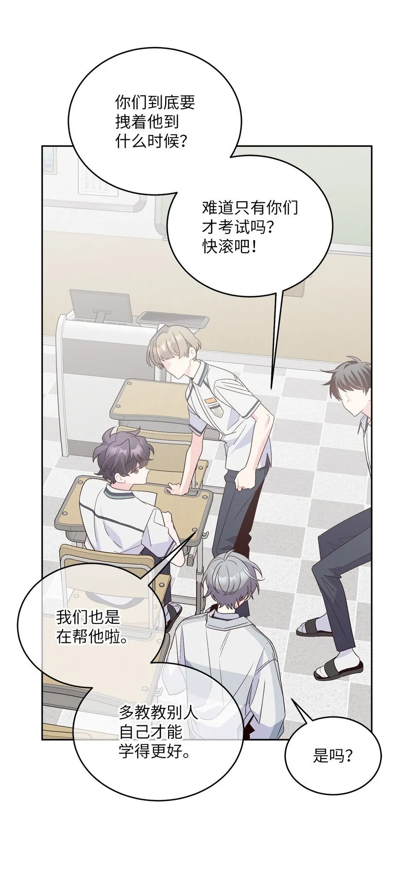 58 误会29
