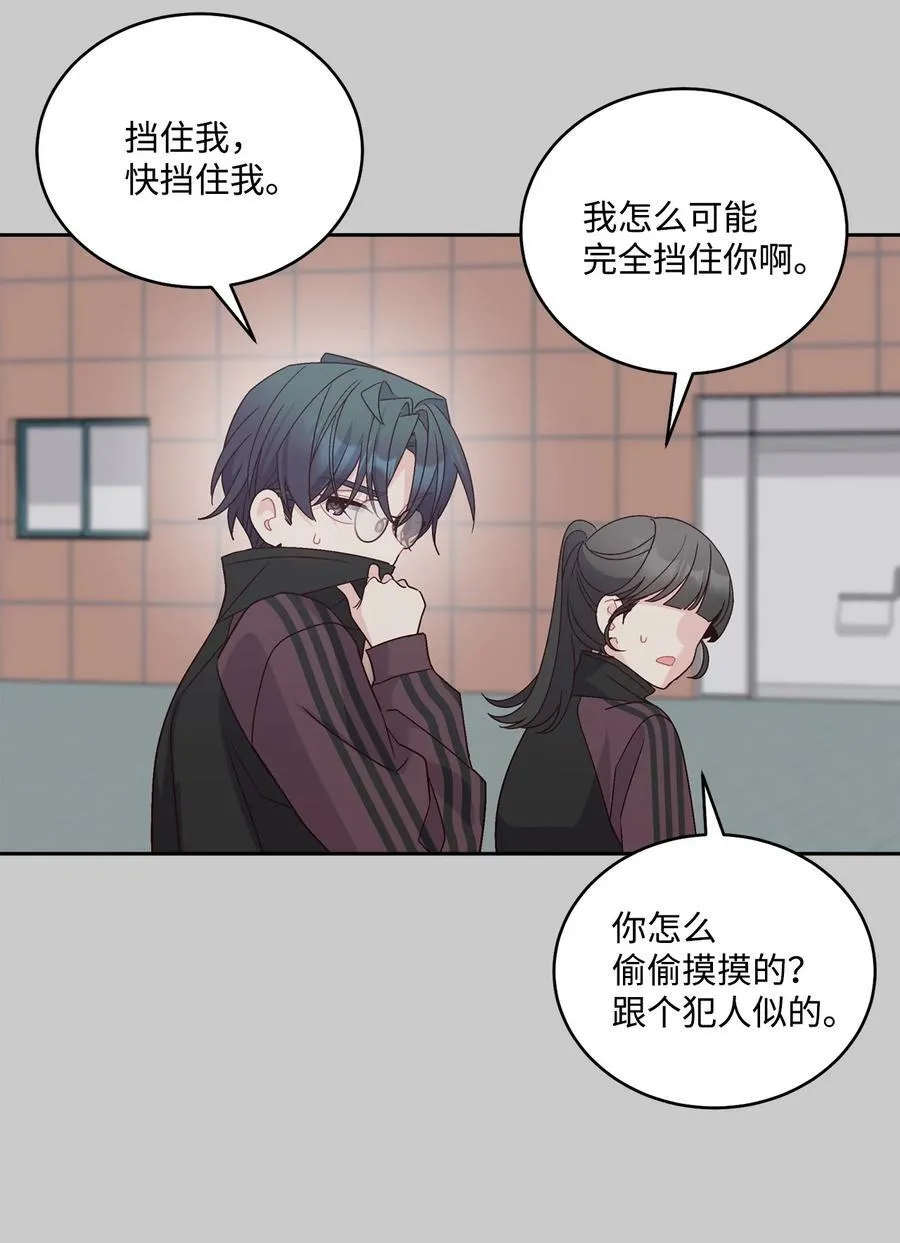 84 公平竞争19