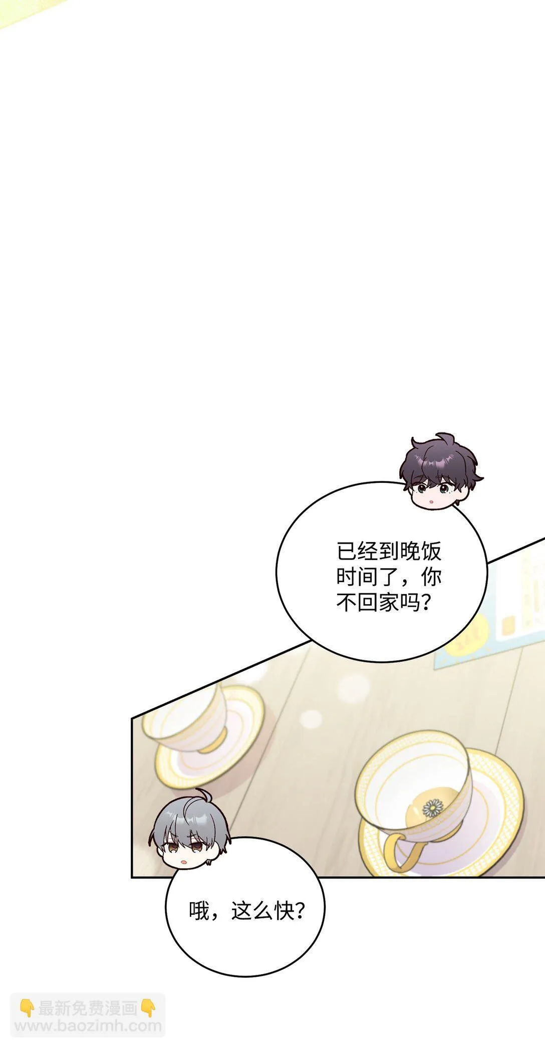 71 深入了解一下34