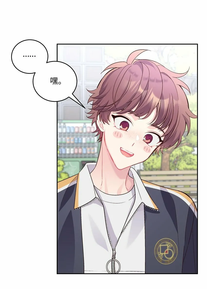 21 恋爱咨询51