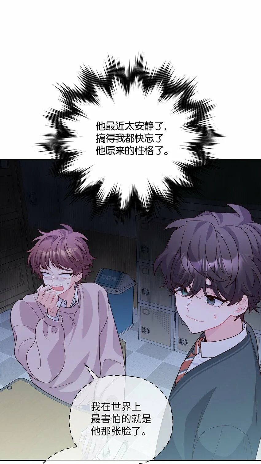 31 嫉妒13
