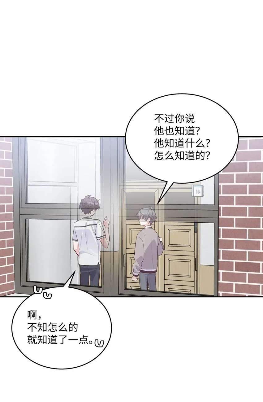 40 二次表白60