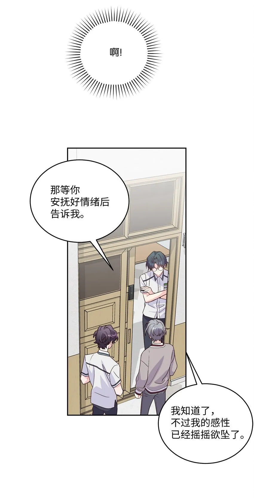 42 顺利通过53