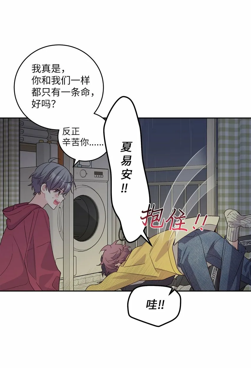 26 有惊无险64