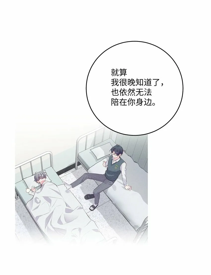31 嫉妒65