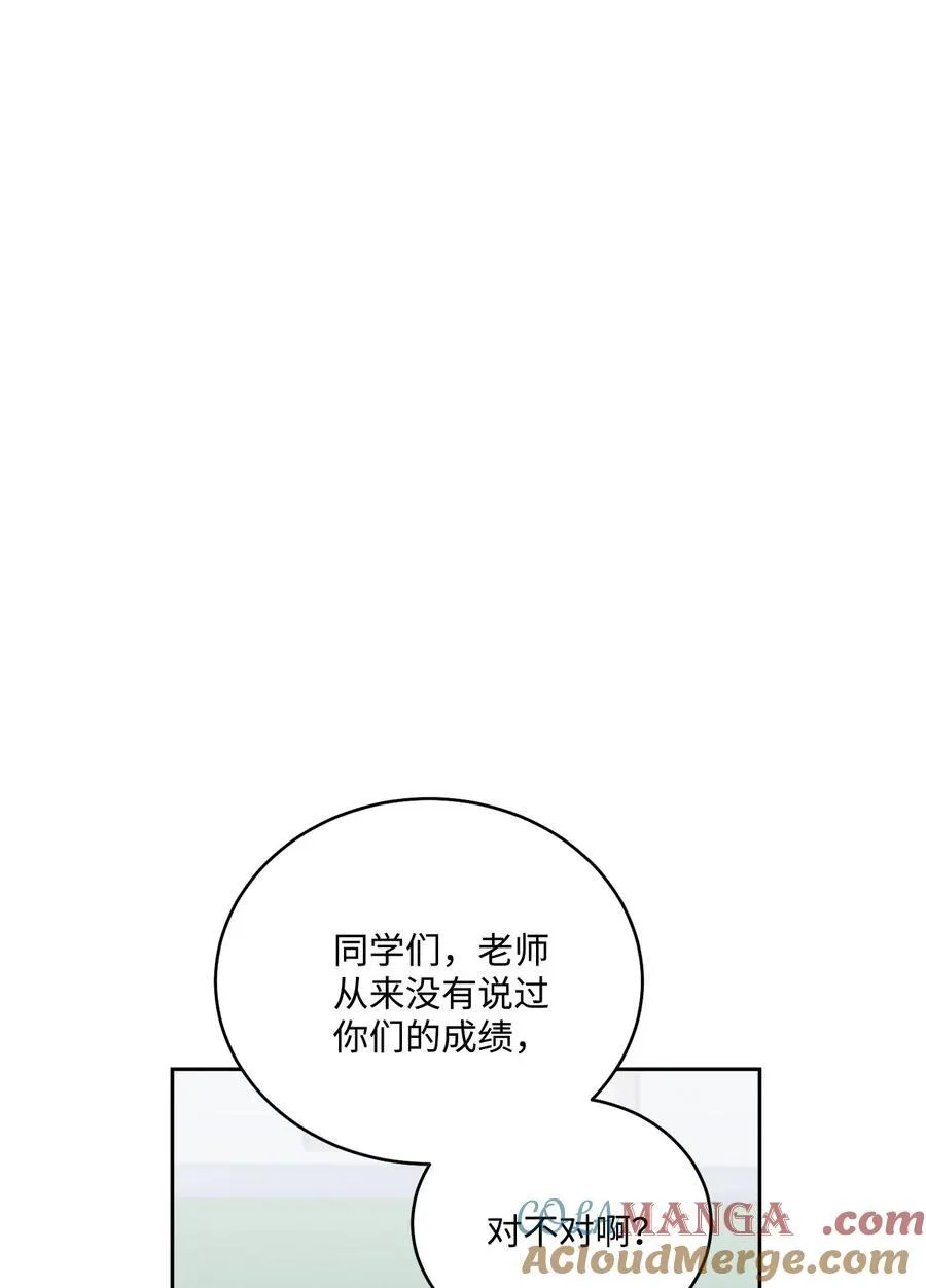 84 公平竞争45