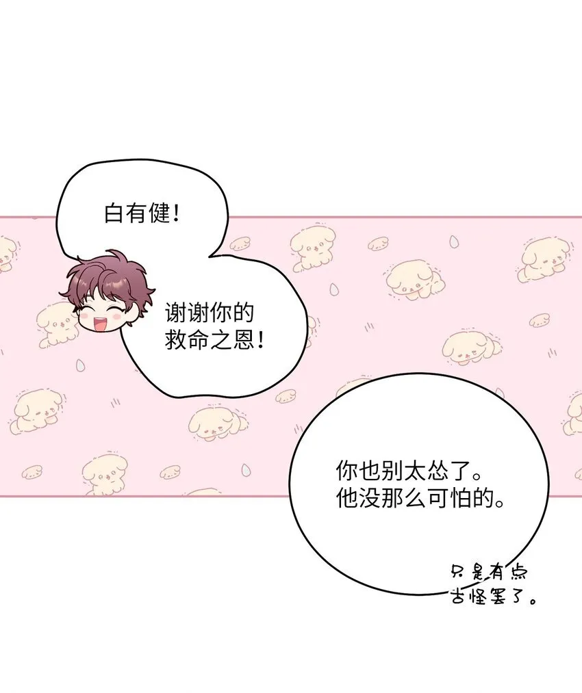 50 放学后的纪录片39