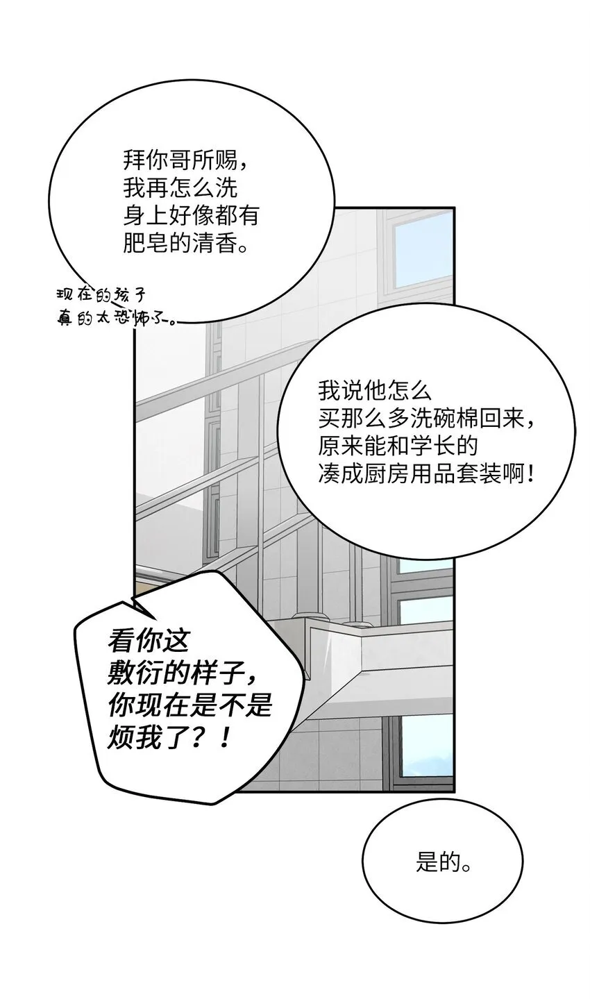 64 喜欢你的原因43