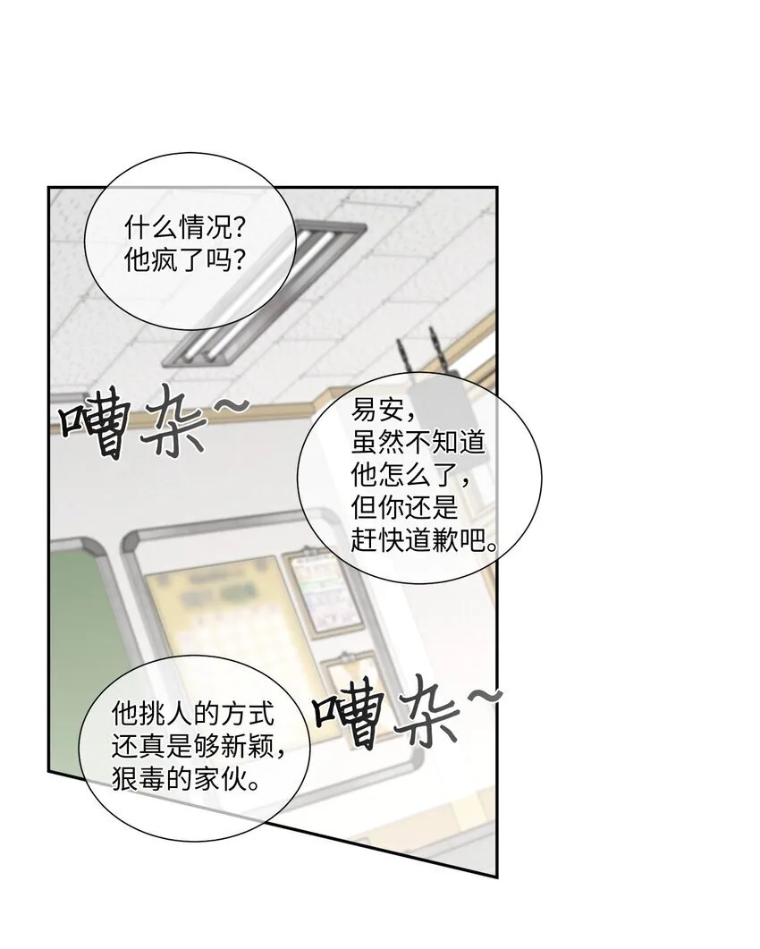 35 公开表白18