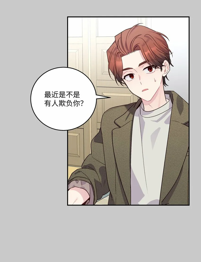 10 划清界线64