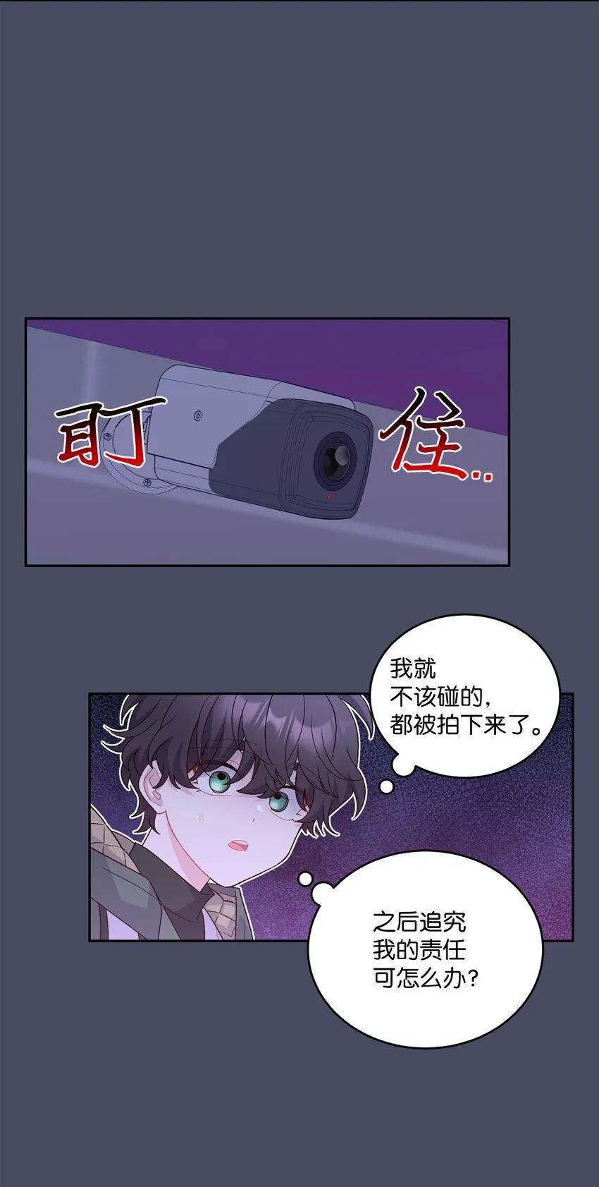 62 要分手吗？15