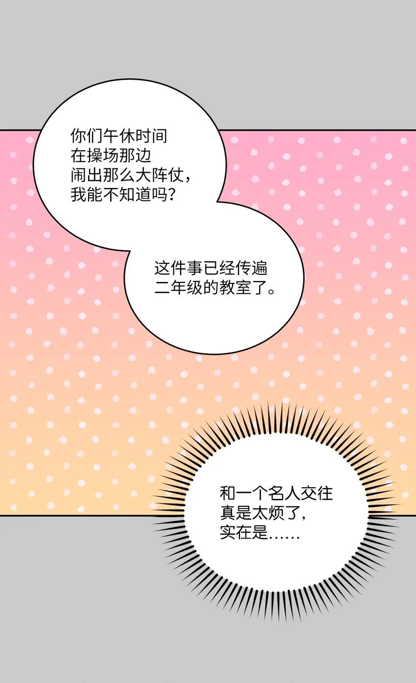 59 暂时分开21