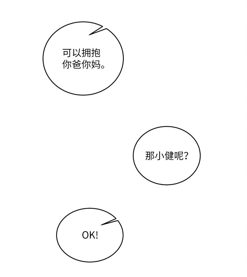 53 让步66