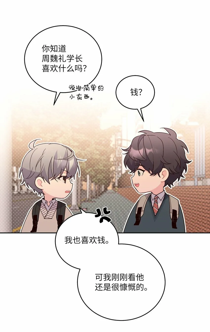 19 莫名的亲密接触5