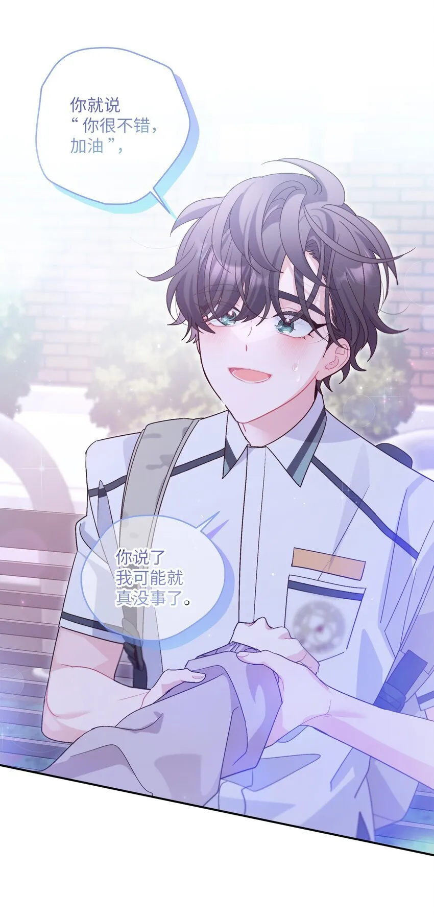 66 生气但超不过三秒59
