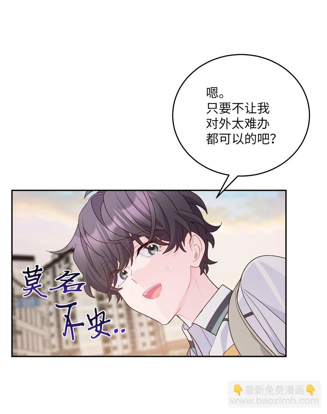 70 心动的练习59