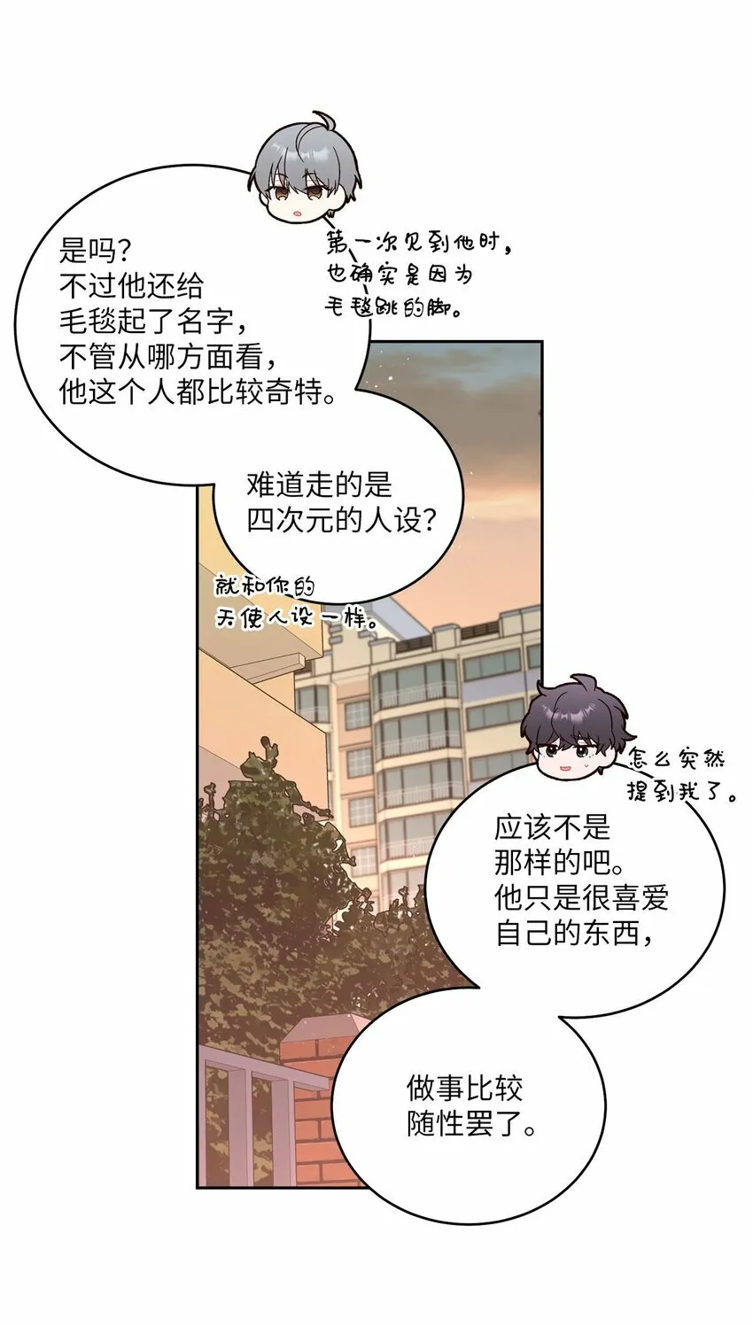 19 莫名的亲密接触8