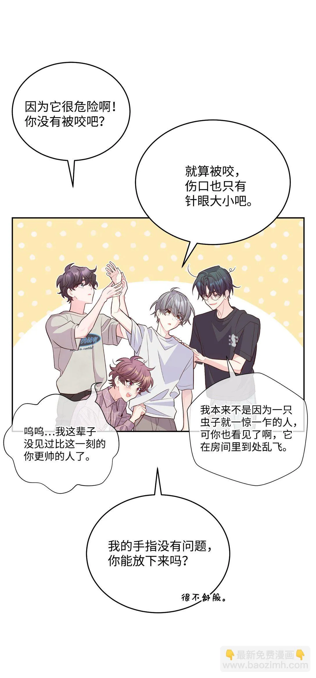 74 他们俩的关系是？70