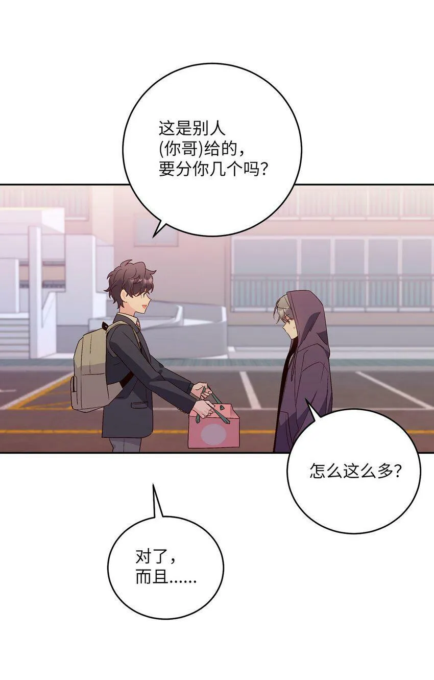 14 我不喜欢吃甜食62
