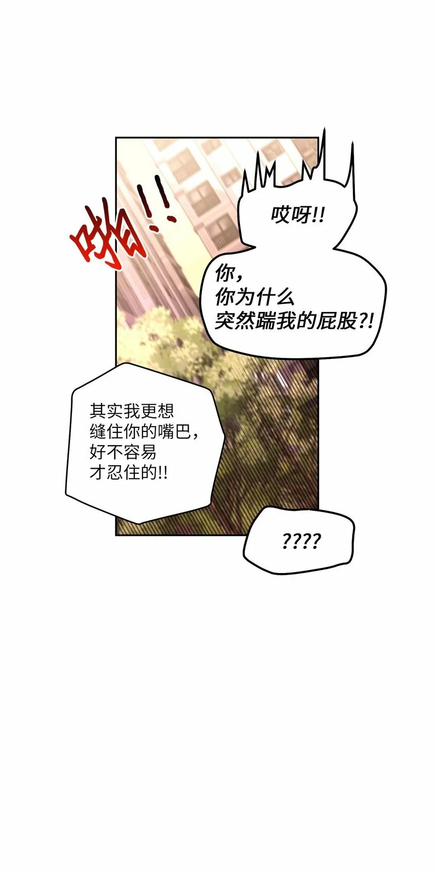 23 不想做朋友52