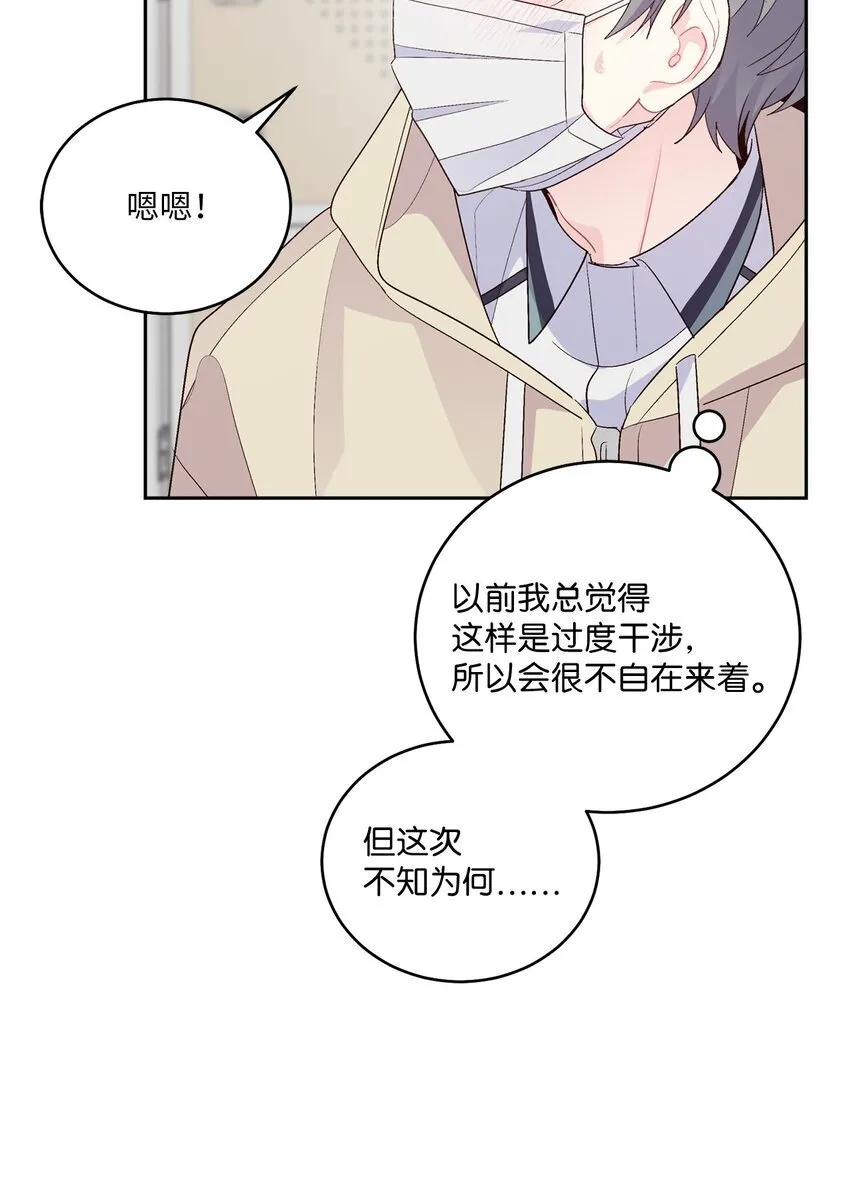59 暂时分开65