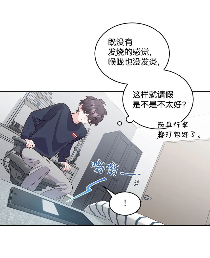 37 陪同缺席2