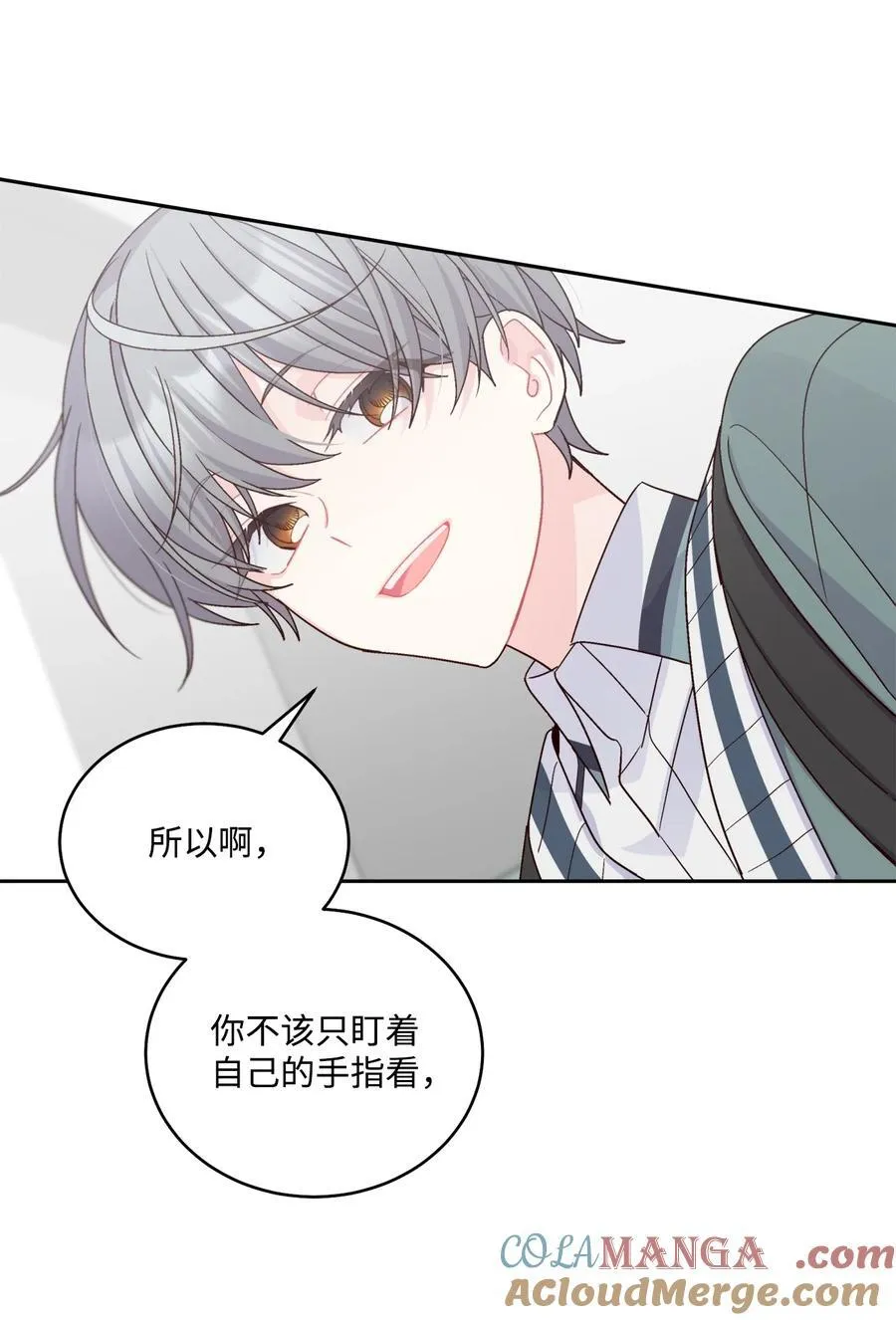 84 公平竞争66