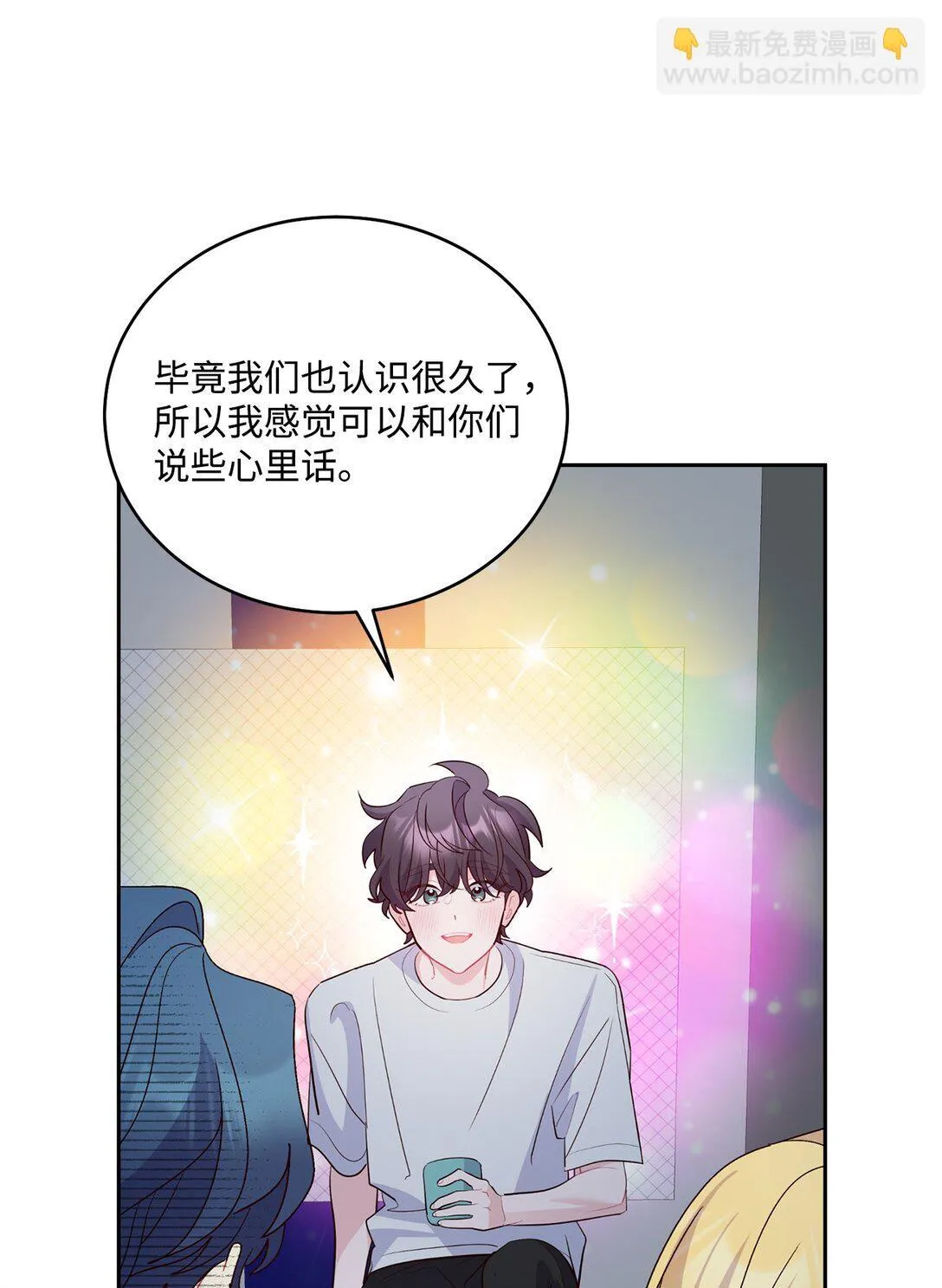 80 独一无二的幸运21