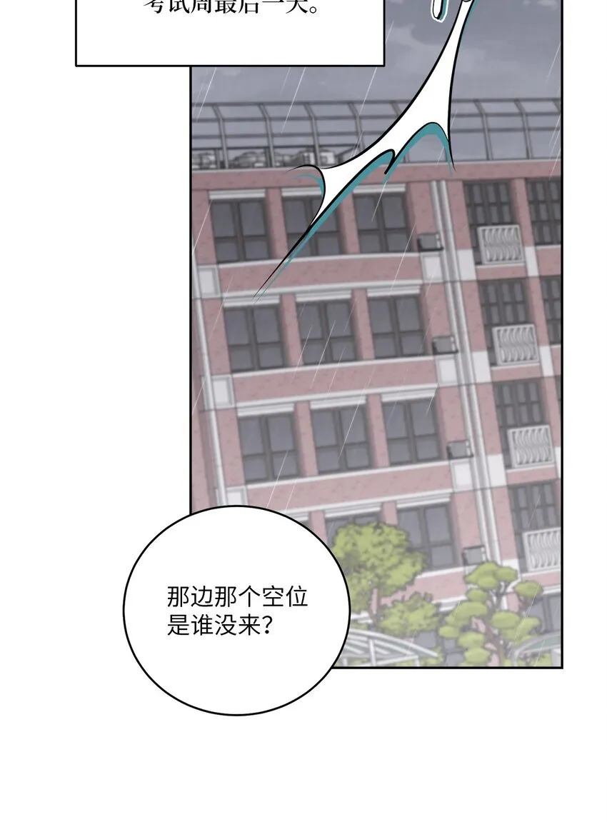 59 暂时分开52