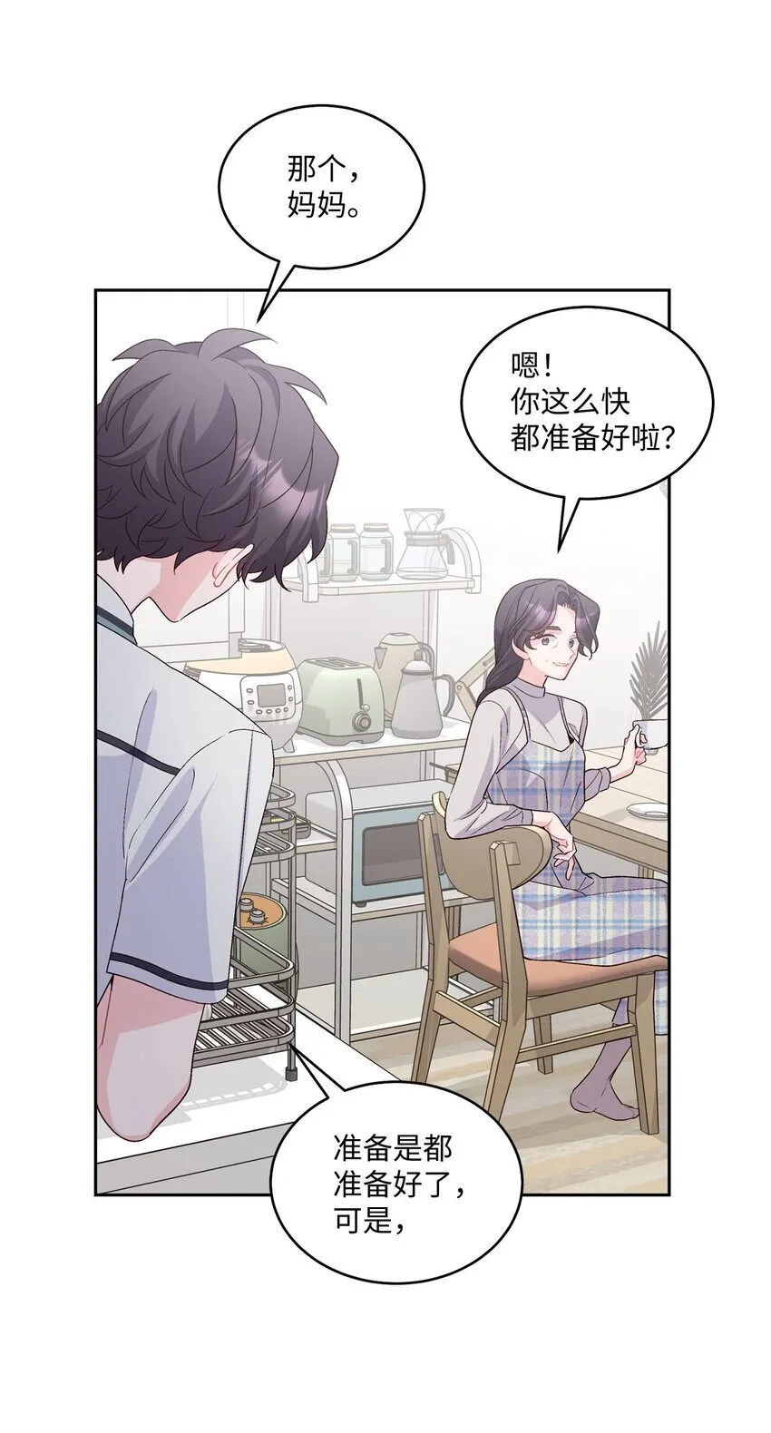 37 陪同缺席5