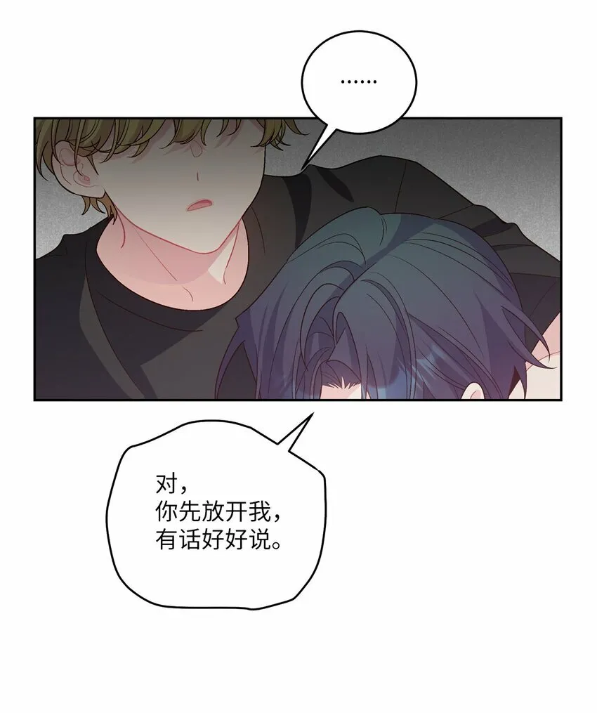 29 冤家路窄63