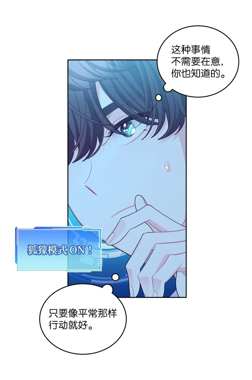 68 迫切的心3