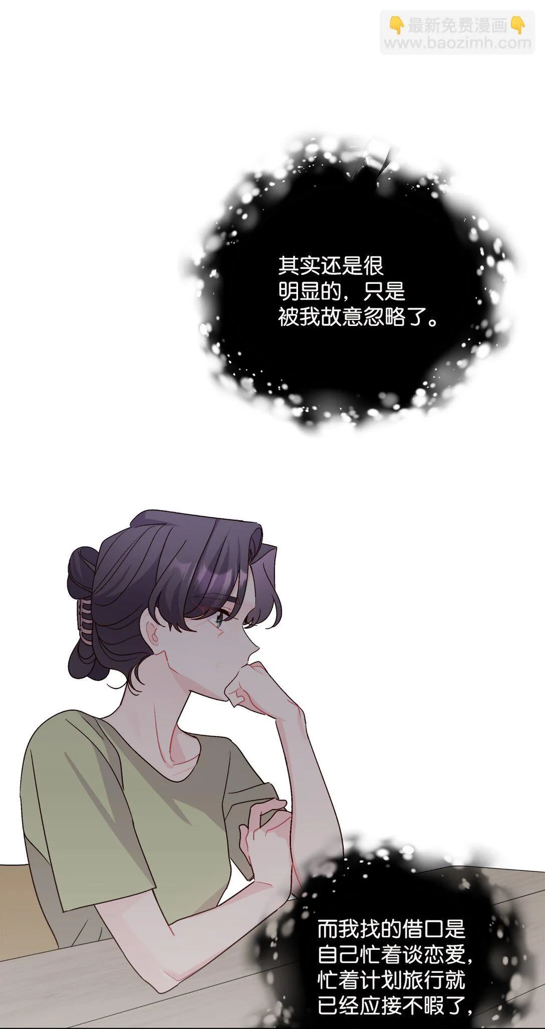 79 你怎么可以偷袭！68
