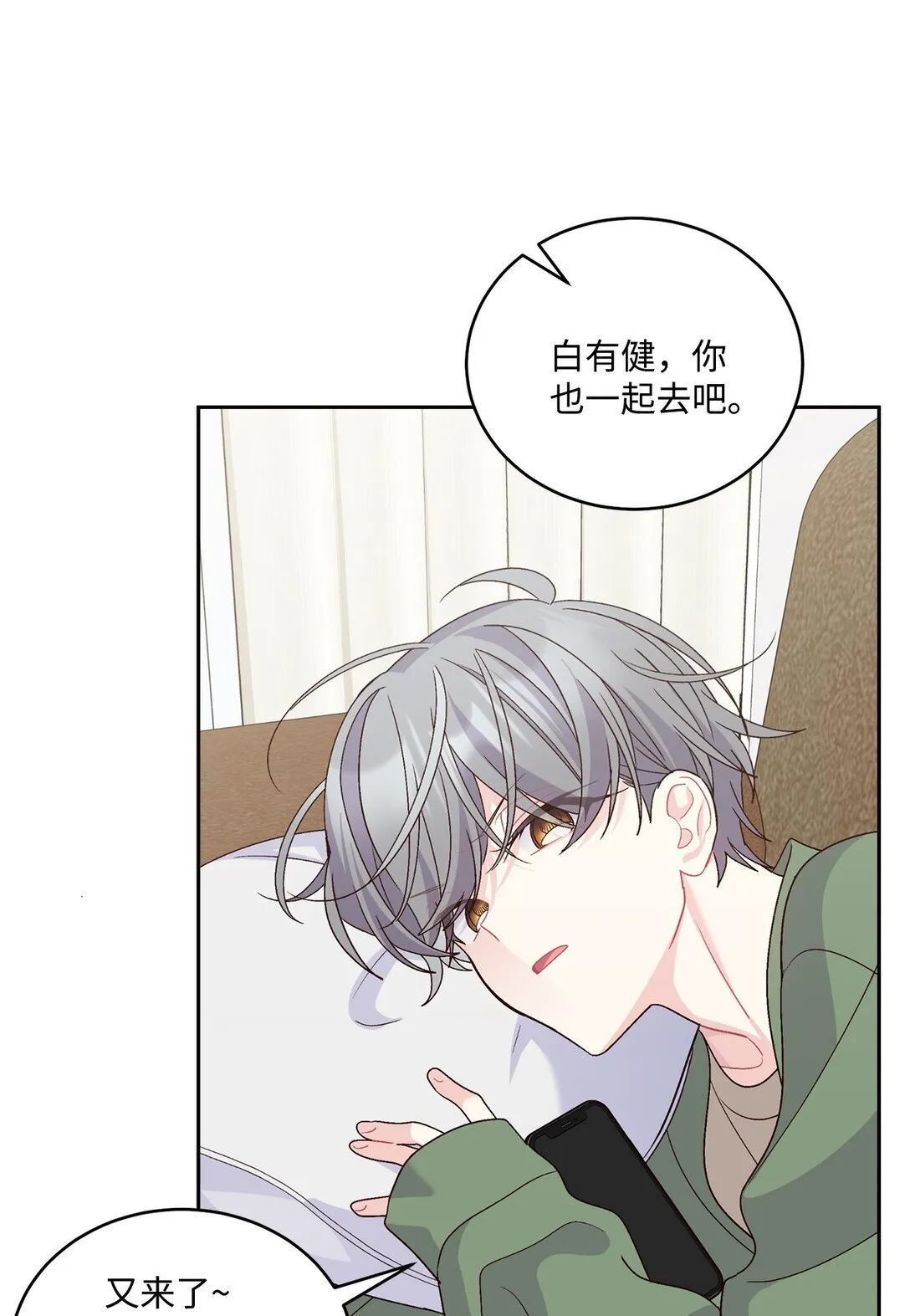 80 独一无二的幸运44