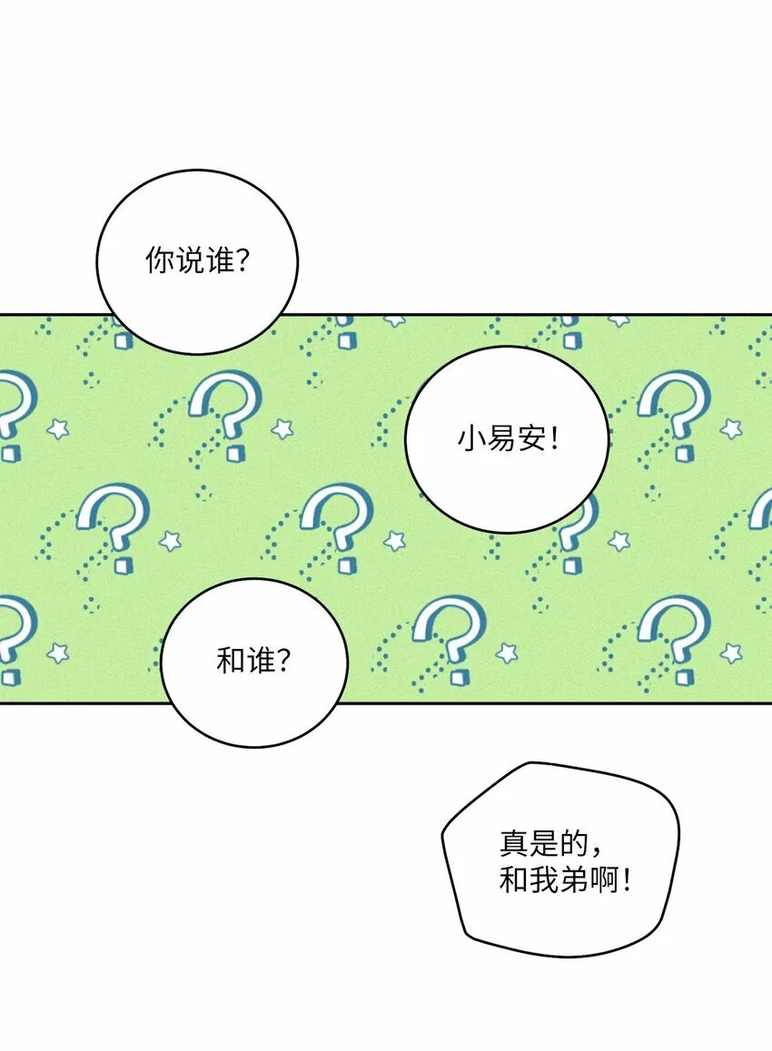 24 偶遇58