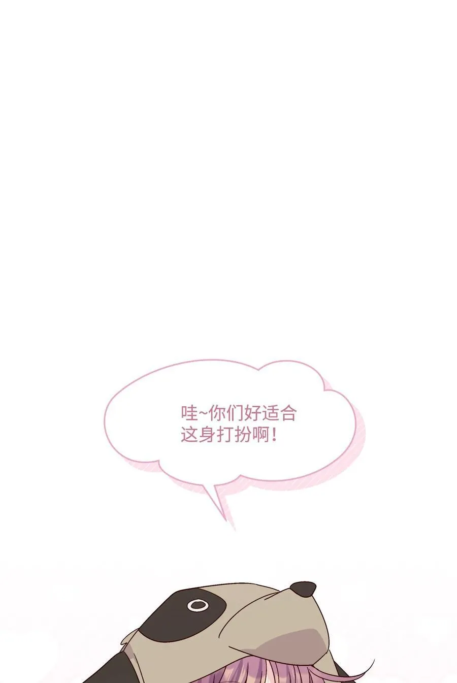 85 趣味运动会7