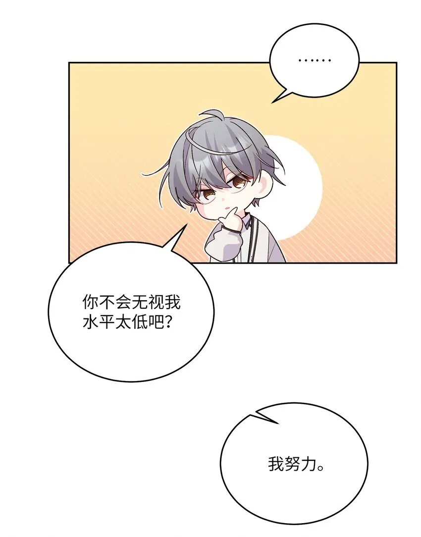 55 白景斌也会抑郁61