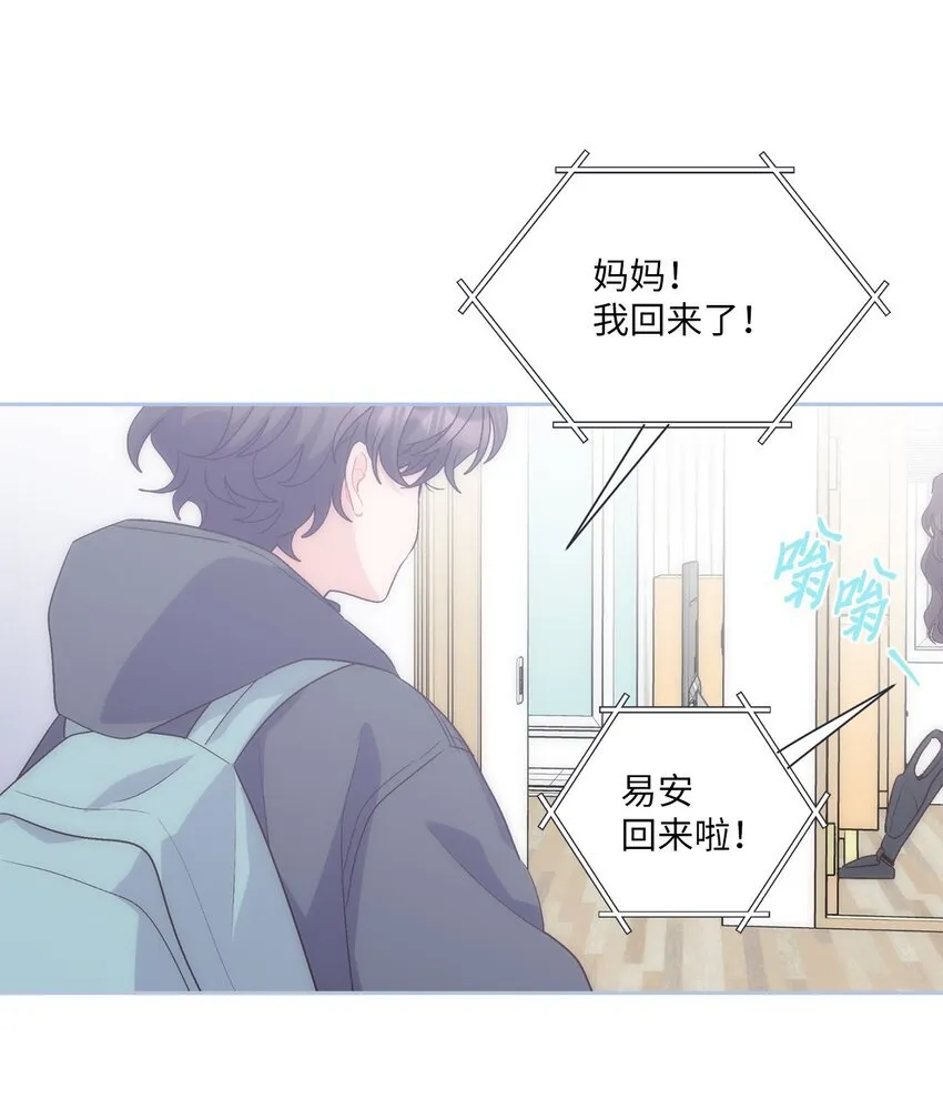51 幼年时期的易安25