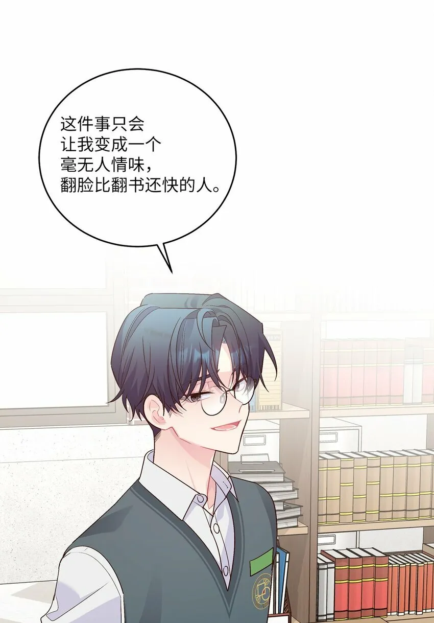 28 强制退团53
