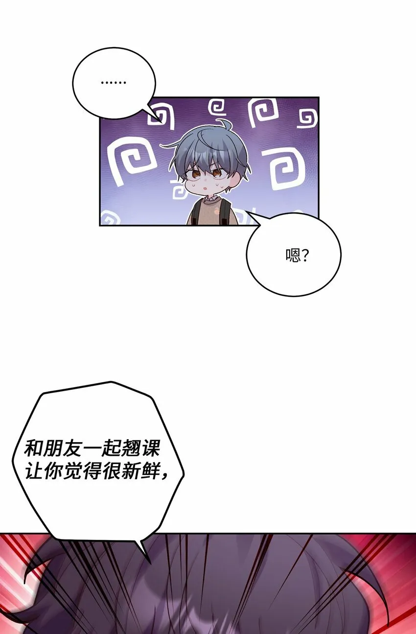 22 委屈的易安58