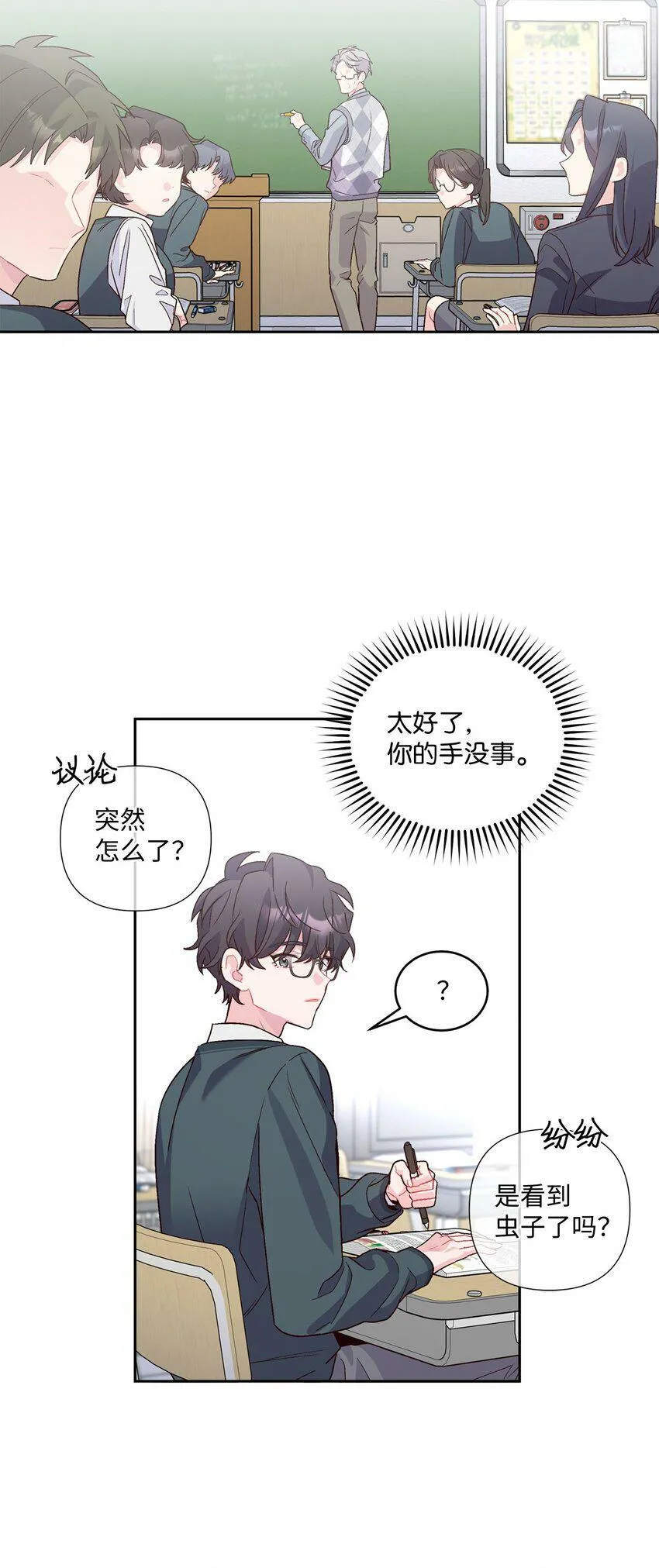 17 在意8