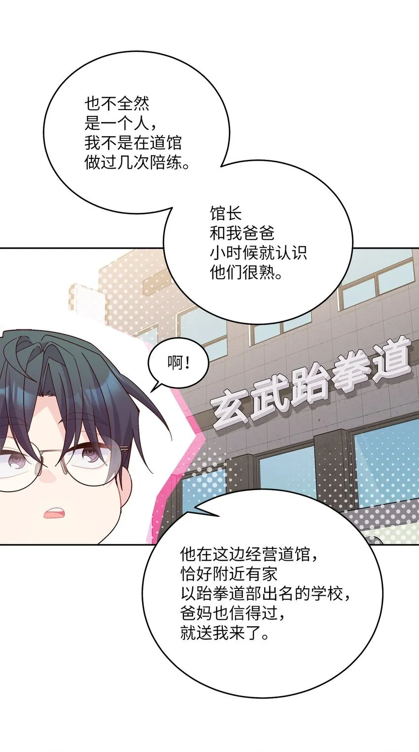64 喜欢你的原因14
