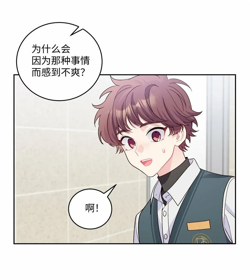 28 强制退团35