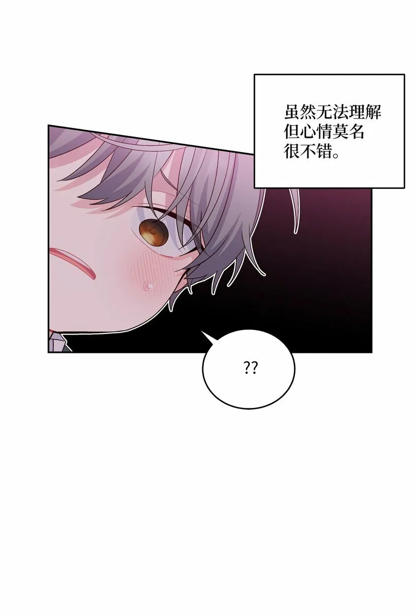 33 坦白21