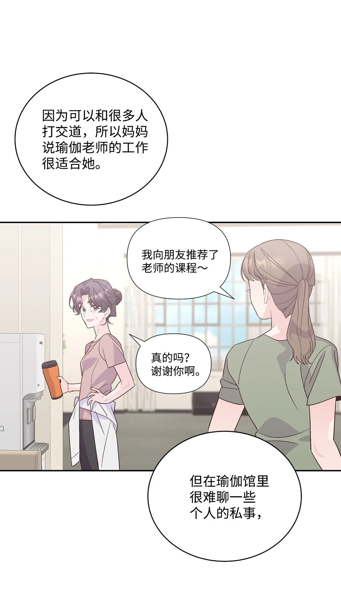 71 深入了解一下19