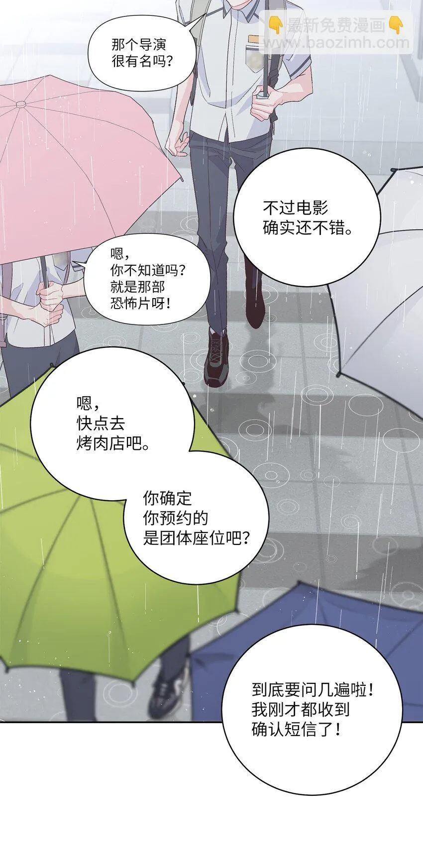 60 意外52