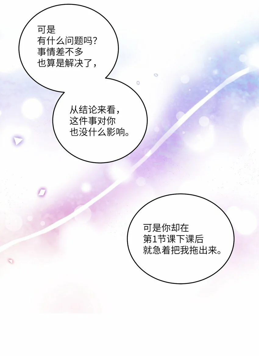 10 划清界线28