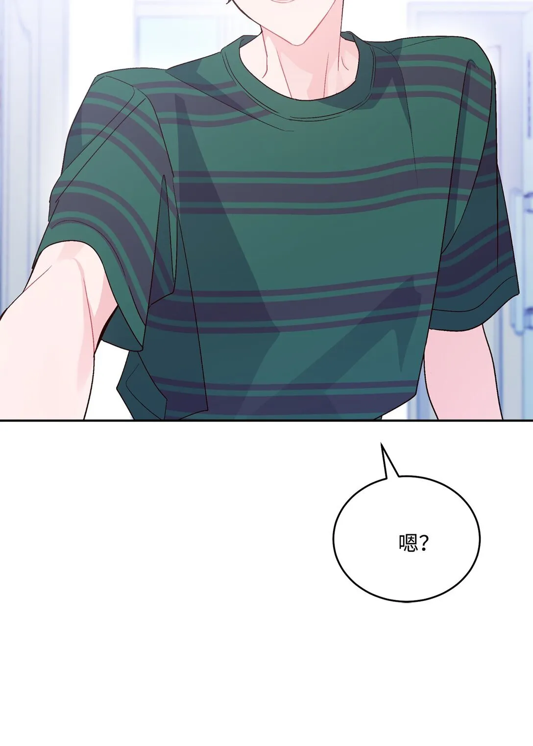 73 被打断的两人时光9