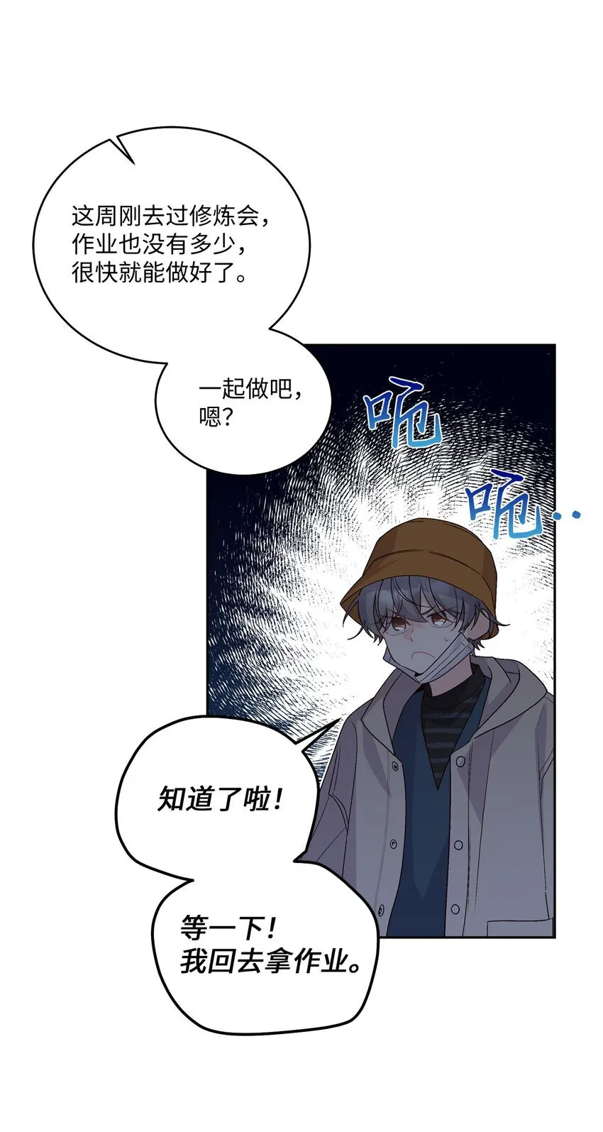 45 周末约会23
