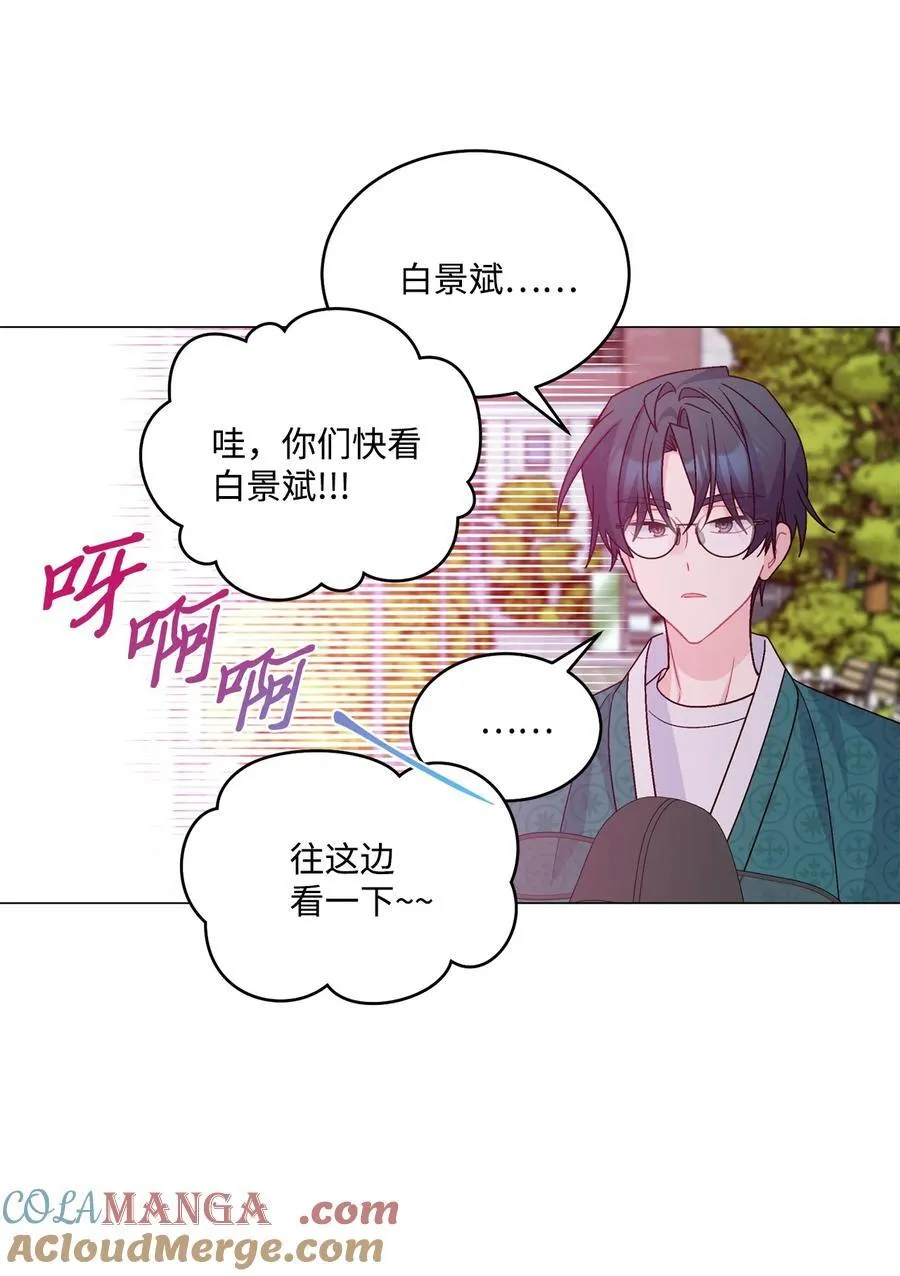 85 趣味运动会21
